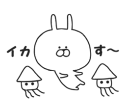 Puns of Usakichi sticker #7684702