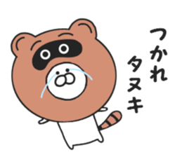 Puns of Usakichi sticker #7684703