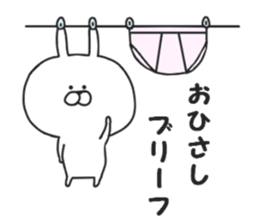 Puns of Usakichi sticker #7684705