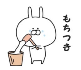 Puns of Usakichi sticker #7684706