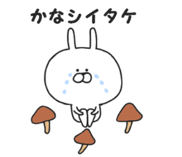 Puns of Usakichi sticker #7684707