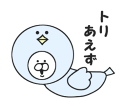 Puns of Usakichi sticker #7684710