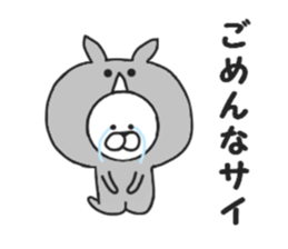 Puns of Usakichi sticker #7684711