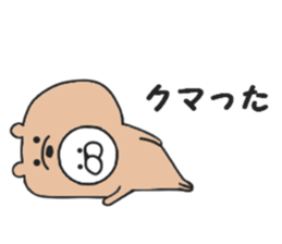 Puns of Usakichi sticker #7684712