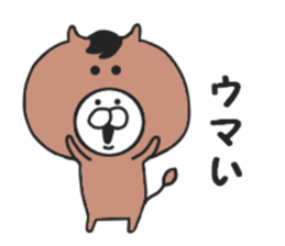 Puns of Usakichi sticker #7684714
