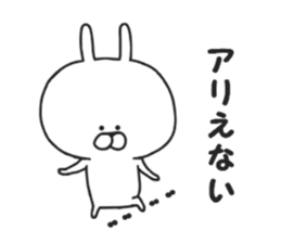 Puns of Usakichi sticker #7684715