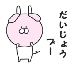 Puns of Usakichi sticker #7684716