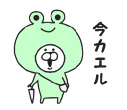 Puns of Usakichi sticker #7684717