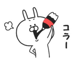 Puns of Usakichi sticker #7684722