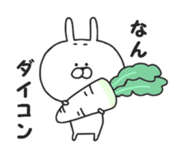 Puns of Usakichi sticker #7684723