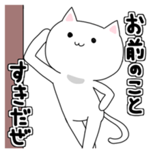 lovecat 3 sticker #7684810