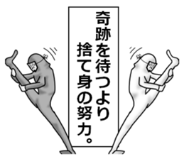 higeji mask sticker #7684905