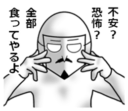 higeji mask sticker #7684906