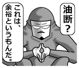 higeji mask sticker #7684908