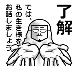 higeji mask sticker #7684911