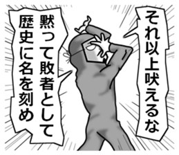 higeji mask sticker #7684912