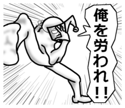 higeji mask sticker #7684915