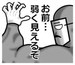 higeji mask sticker #7684916