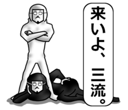 higeji mask sticker #7684917