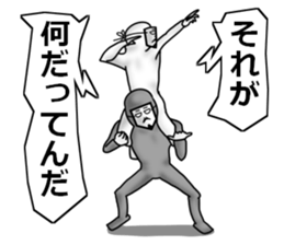 higeji mask sticker #7684918