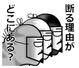 higeji mask sticker #7684919