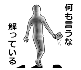 higeji mask sticker #7684922