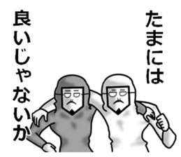 higeji mask sticker #7684923