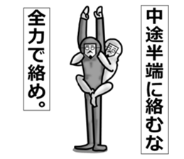 higeji mask sticker #7684931