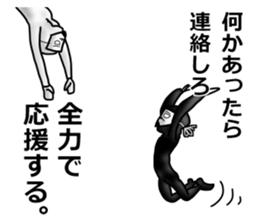 higeji mask sticker #7684936