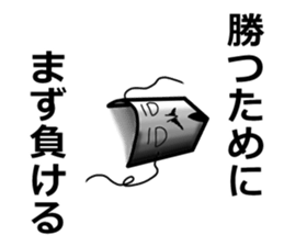 higeji mask sticker #7684939