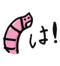 Earthworm(hanaka) sticker #7684986