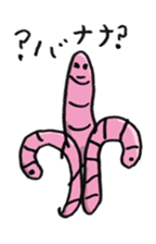 Earthworm(hanaka) sticker #7685011