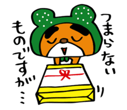 Kumataro Fukushima.Part 4. sticker #7685031