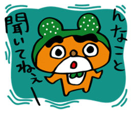 Kumataro Fukushima.Part 4. sticker #7685053