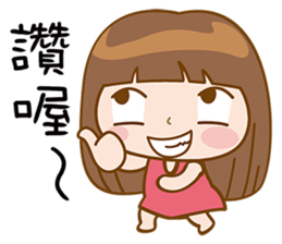 Girl's Girl sticker #7685263