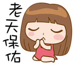 Girl's Girl sticker #7685264