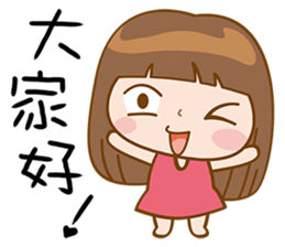 Girl's Girl sticker #7685269