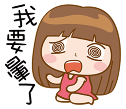 Girl's Girl sticker #7685272