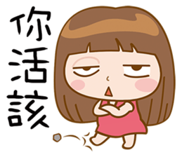 Girl's Girl sticker #7685281