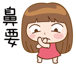 Girl's Girl sticker #7685289