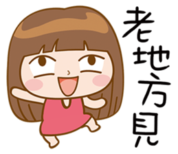 Girl's Girl sticker #7685297