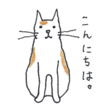 cute cat's life sticker #7685340