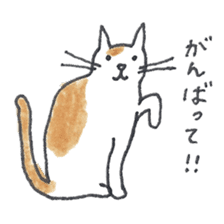 cute cat's life sticker #7685346