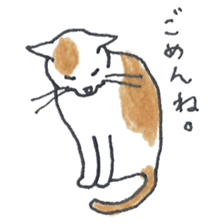 cute cat's life sticker #7685349