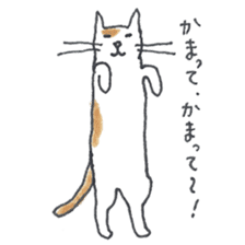 cute cat's life sticker #7685353