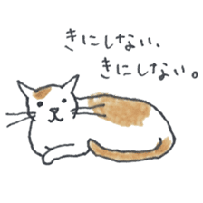 cute cat's life sticker #7685355