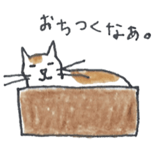 cute cat's life sticker #7685357