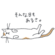 cute cat's life sticker #7685358