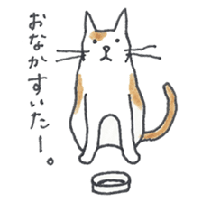 cute cat's life sticker #7685361