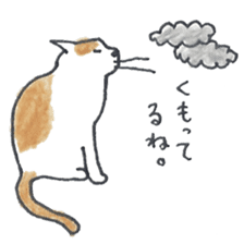 cute cat's life sticker #7685364